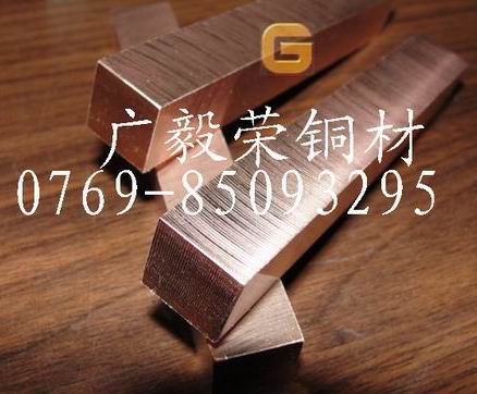 慈溪對(duì)焊電極鎢銅 CU40W60鎢銅合金長條