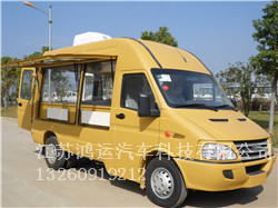 依維柯餐車NJ5045XDWD2D原始圖片2