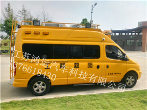 SH5041XXHA2D5大通救险车