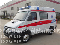 HYD5037XJH5全順長軸救護車