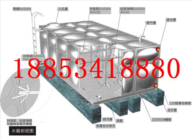 信陽不銹鋼組合水箱安裝 山東不銹鋼水箱配件 型號(hào)齊全
