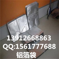 吳中印刷拉鏈鋁箔袋