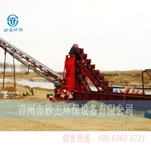 福州洗海砂設備生產商