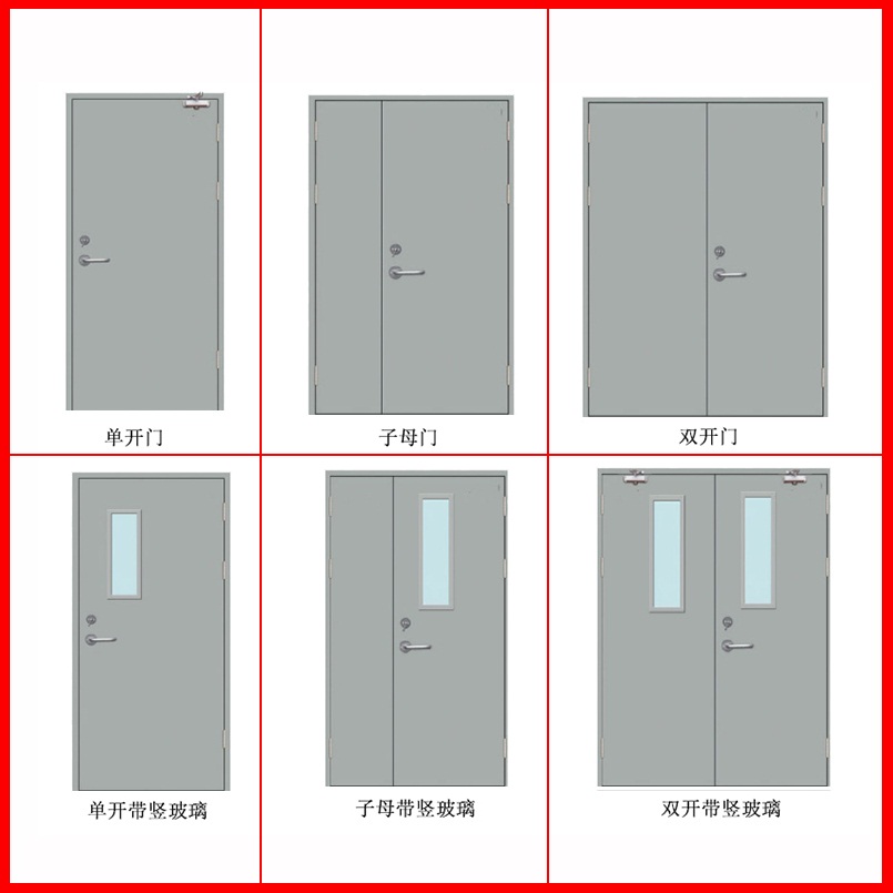 廠家直銷常閉鋼質(zhì)防火門現(xiàn)貨定制不銹鋼防火門可過驗(yàn)收