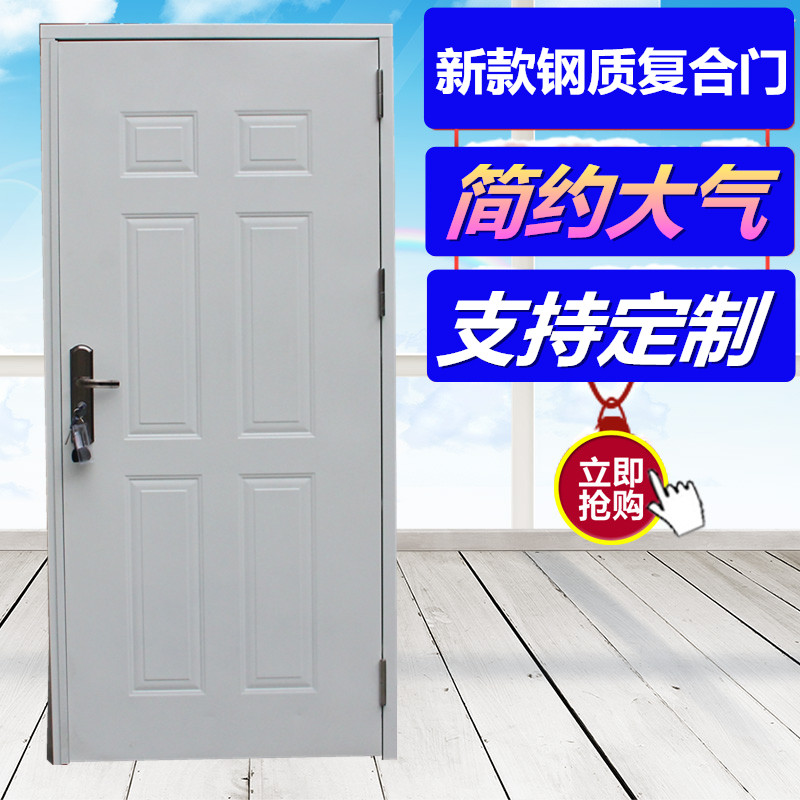 佛山門業廠家直銷鋼質學校教室復合門zg出口電解烤漆彩鋼門