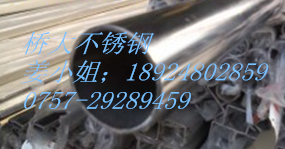 浙江西湖201拉沙表面不銹鋼12.7*0.8圓管，報(bào)價(jià)原始圖片2