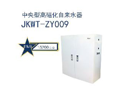 吉林磁化水——大量供應出售金科沃特高磁化自來水器