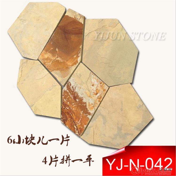 供應(yīng)依君文化石 黃色鋪路石 黃色碎拼網(wǎng)貼 庭院園林用