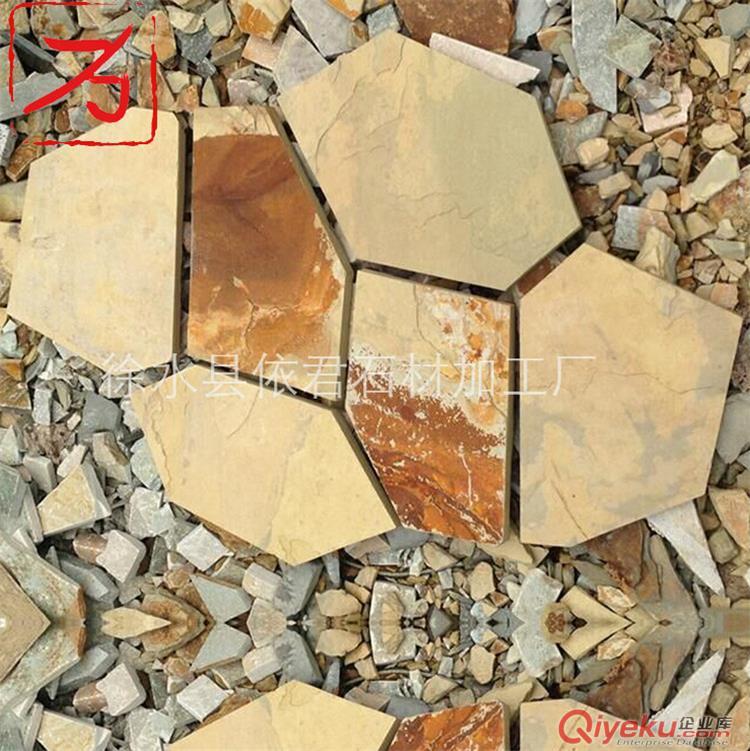 供應(yīng)依君文化石 黃色鋪路石 黃色碎拼網(wǎng)貼 庭院園林用