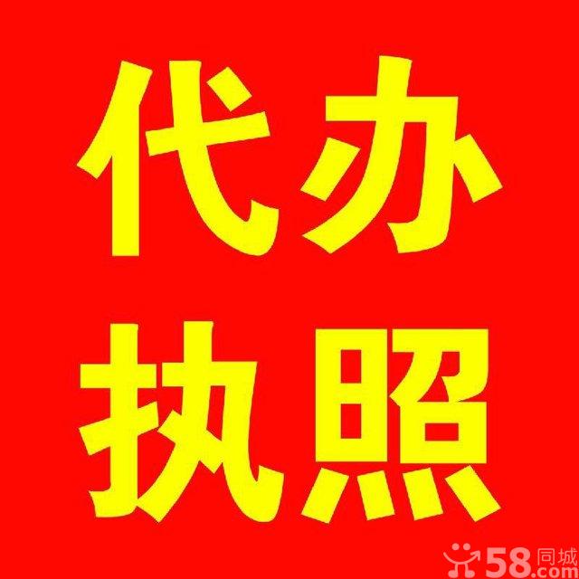 荆州公司注册信息：湖北合格的荆州公司注册信息注册公司