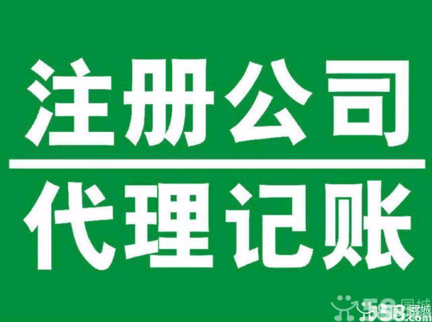 荊州公司注冊市場 資深的荊州公司注冊公司