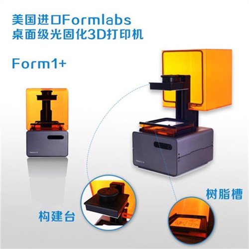 3D打印 行业{lx1}技术生产3D打印 晗钧益供