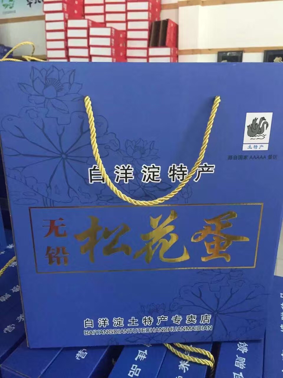 北京五香蛋禮品盒供應(yīng)商