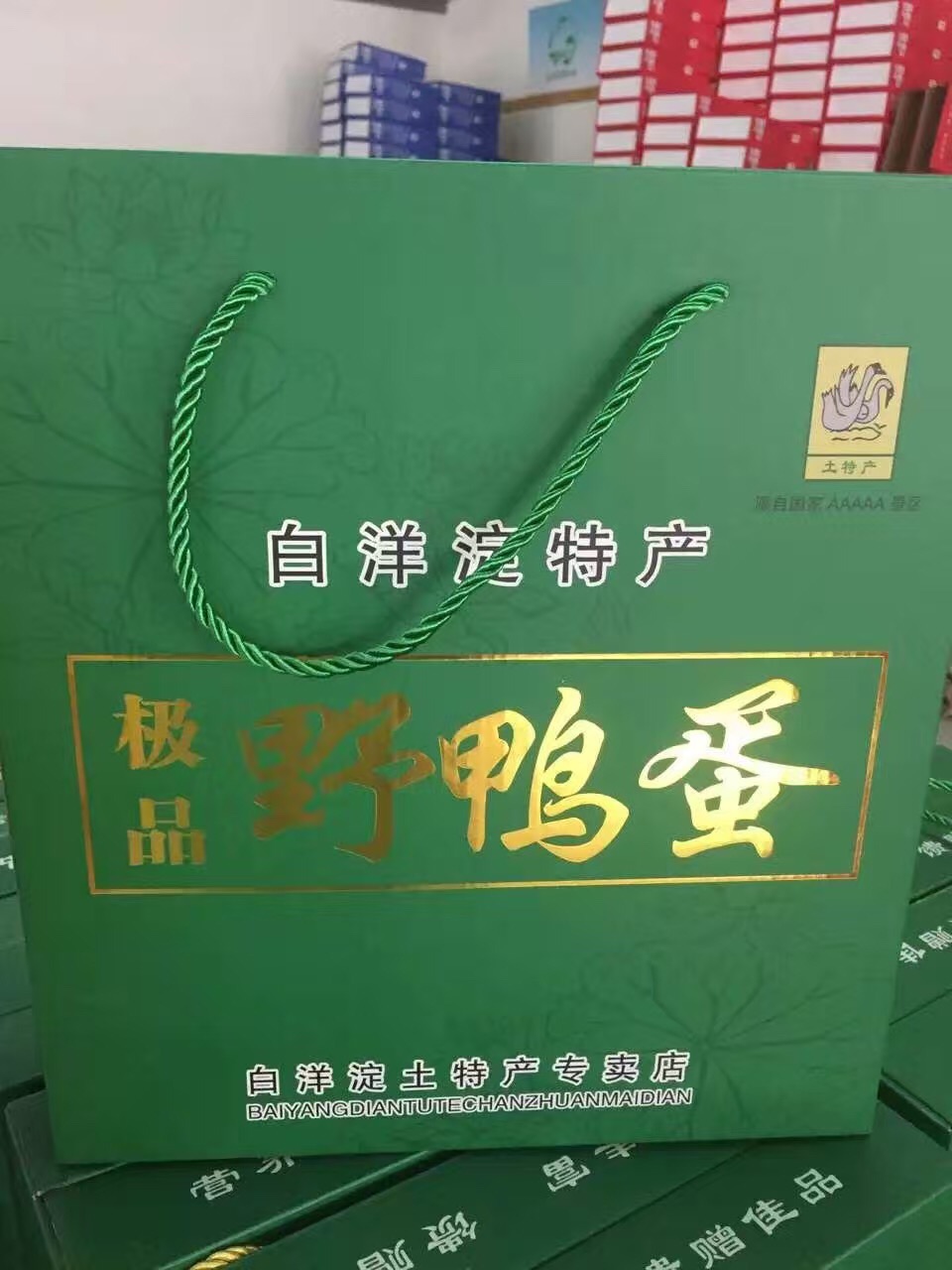 北京五香蛋禮品盒供應(yīng)商