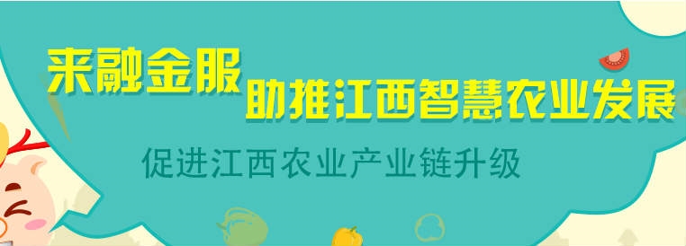 行業(yè){dy}的安全投資理財就選來融金服，再不選來融金服就out了！