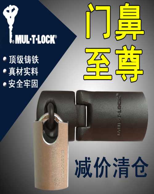 tj門扣圖片 tj門扣品牌