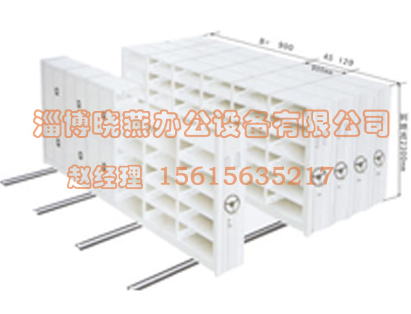 質(zhì)量好的密集架，就在淄博曉燕辦公設(shè)備，青島密集柜