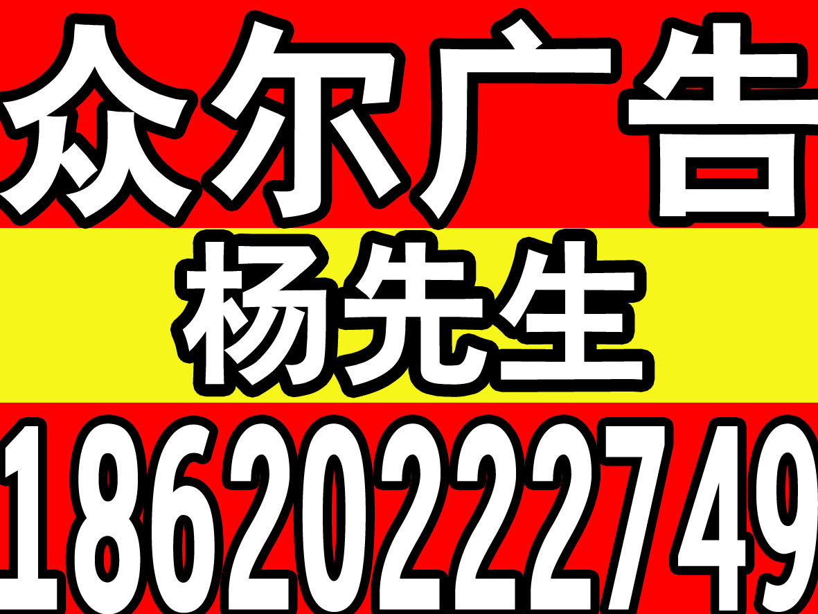 廣州招牌燈維修，樓頂發(fā)光字維修，廣州廣告牌安裝，霓虹燈維修，大型廣告招牌保養(yǎng)