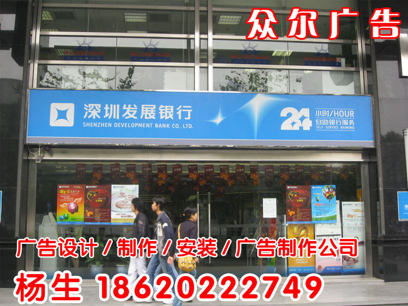 廣州店鋪門發光字，店鋪LED發光字，廣州廣告燈箱，招牌字，廣州廣告燈箱