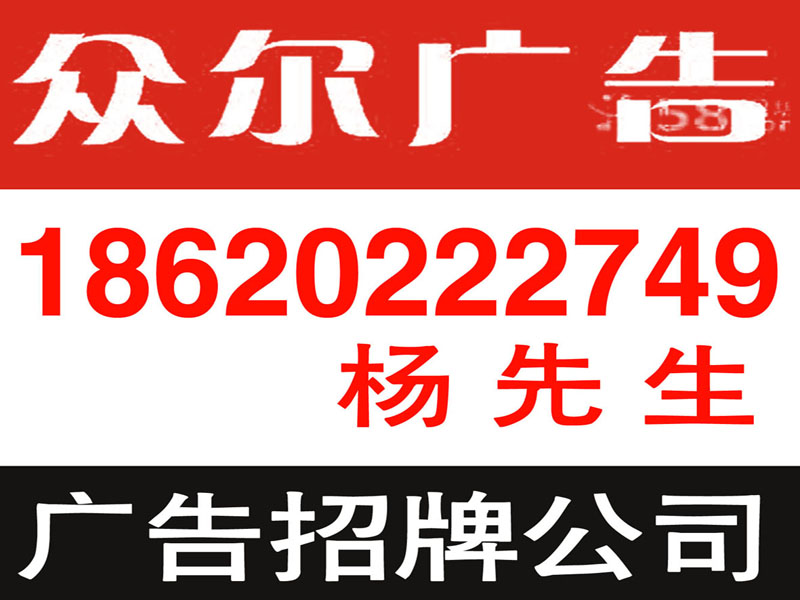 廣告led招牌,廣州招牌專業制作,不銹鋼招牌字,廣州廣告招牌制作公司 