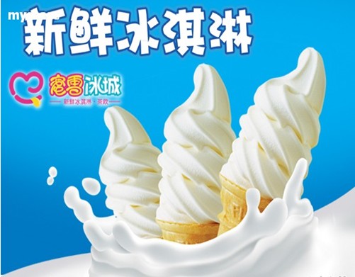 蜜雪冰城冷飲加盟總部/蜜雪冰城飲品加盟總部原始圖片2