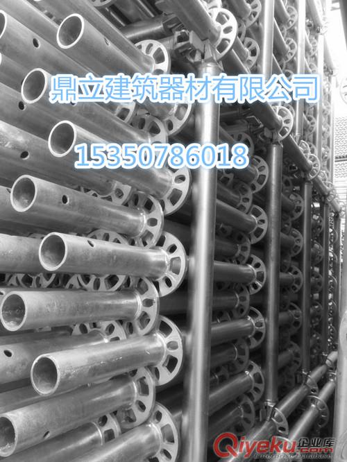 供貨商供應鼎立高質盤扣式腳手架 鍍鋅盤扣式腳手架 專業廠家報價便宜