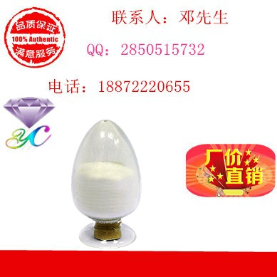 異麥芽酮糖醇湖北武漢供應原料，價格，免費提樣