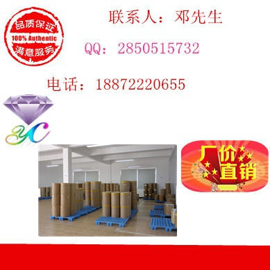 滑石粉湖北武漢供應原料，價格，免費提樣原始圖片2