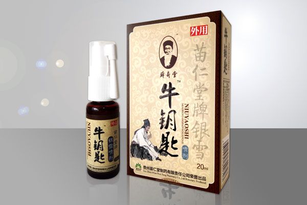 npx（銀屑病）患者的福音--苗一手牛鑰匙