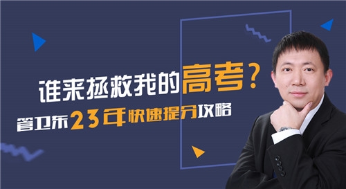 廠家直供專業奇異點教育、奇異點教育，西藏自治區教育培訓貨源