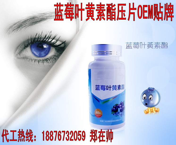 益生菌固體飲料代加工，固體飲料OEM/ODM貼牌