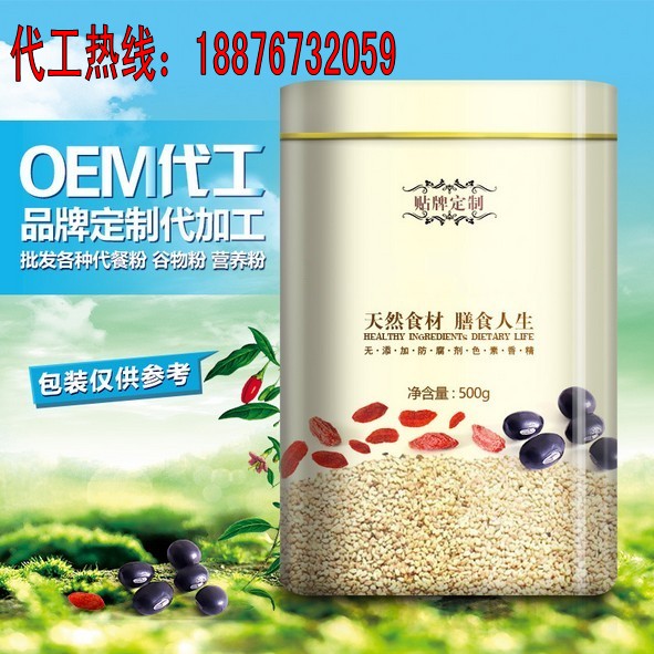 茯苓銀杏枸杞粉固體飲料代加工，固體飲料OEM/ODM貼牌廠家