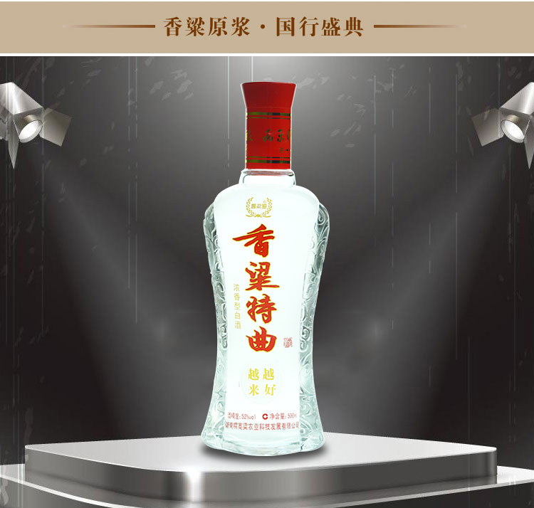 糯高粱酒专卖店：什么地方有供应优惠的高粱酒