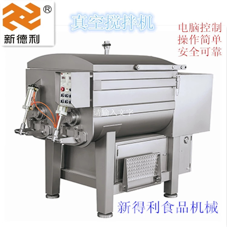 臺(tái)灣烤腸攪拌機(jī)/新得利食品機(jī)械