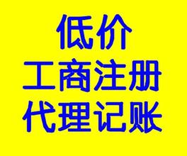 上海稅三期后一般納稅人申請一企業變更-稅務遷移一代繳社保公積