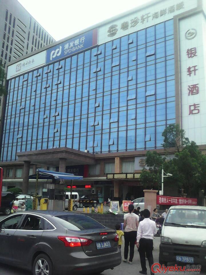 寶安區松崗酒店賓館開業辦理房屋安全檢測報告公司