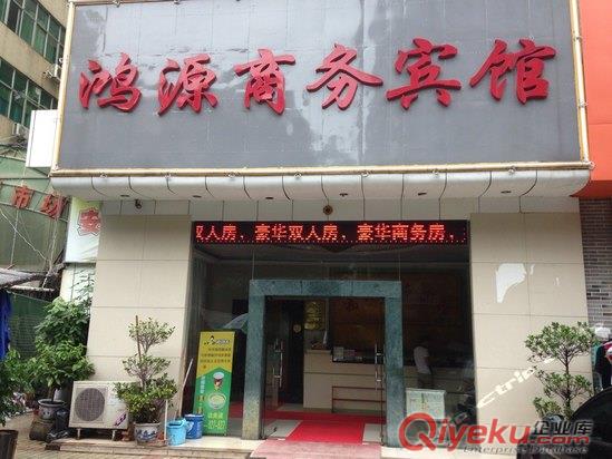 福田南園街道酒店、賓館結(jié)構(gòu)檢測鑒定專業(yè)公司