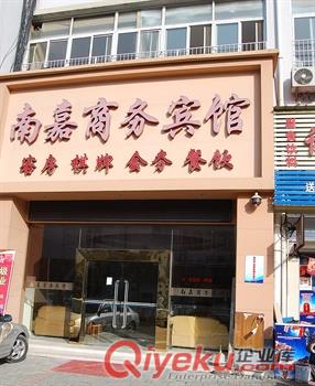 福田梅林街道哪里可以辦理酒店結構安全檢測鑒定報告