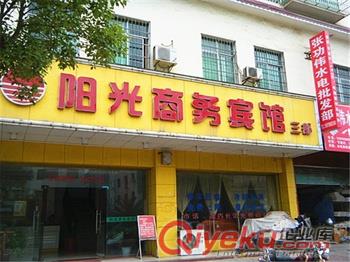 福田梅林街道哪里可以辦理酒店結構安全檢測鑒定報告