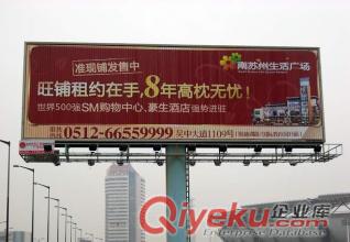 承接香蜜湖街道戶外廣告牌安全檢測鑒定單位，打折辦理