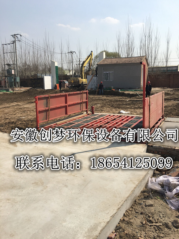 合肥建筑工地全自動洗車機建筑工地洗輪機