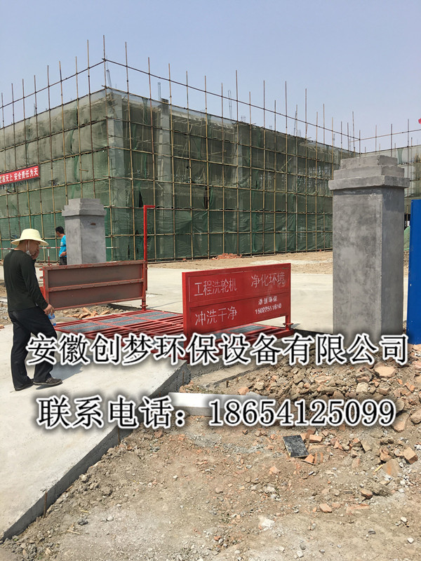 马鞍山建筑工地全自动洗车机建筑工地洗轮机