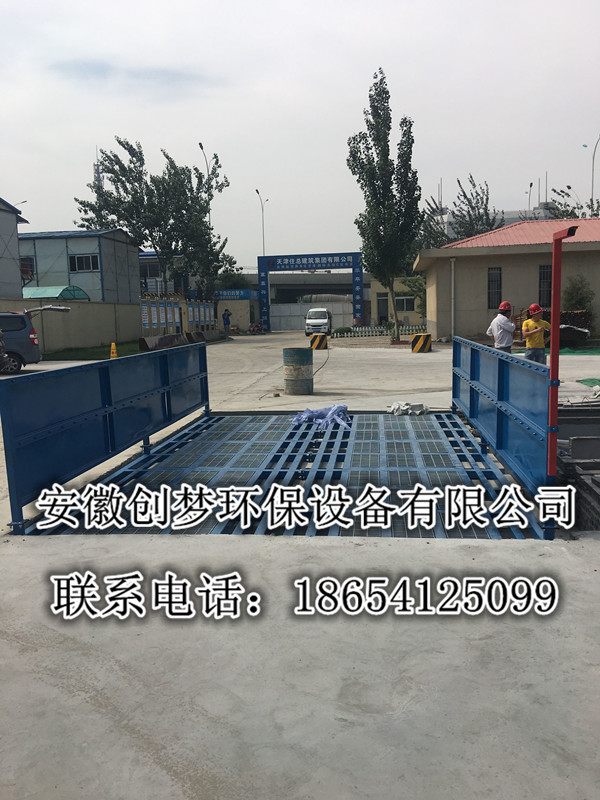 淮北建筑工地全自動(dòng)洗車(chē)機(jī)建筑工地洗輪機(jī)