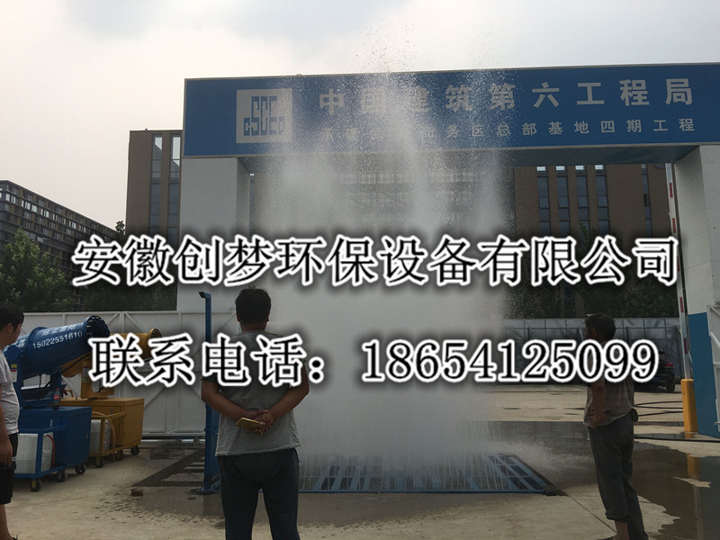 銅陵建筑工地全自動洗車機建筑工地洗輪機原始圖片3