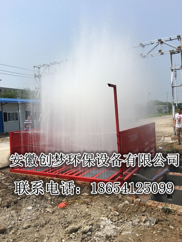 北京建筑工地全自動洗車機建筑工地洗輪機