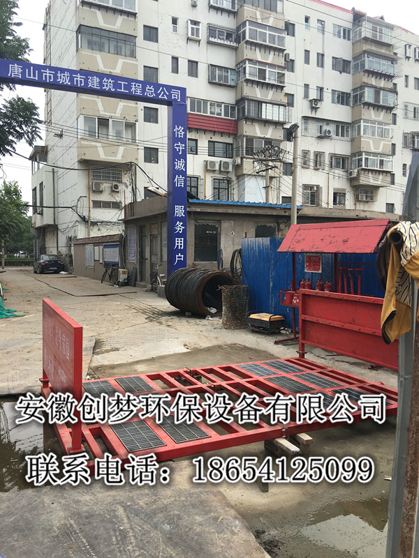 北京建筑工地全自動洗車機建筑工地洗輪機