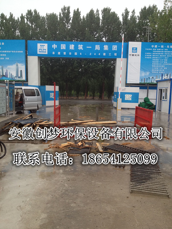 亳州建筑工地全自動洗車機建筑工地洗輪機
