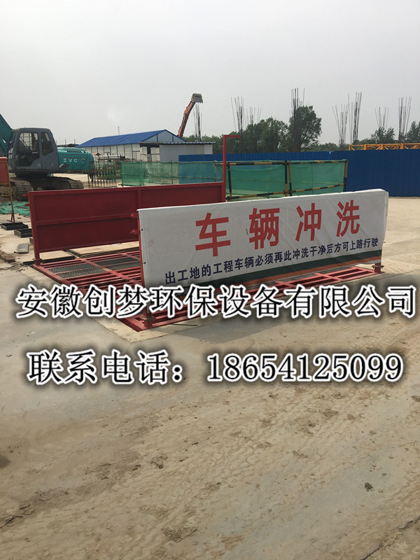 南京建筑工地全自動洗車機建筑工地洗輪機