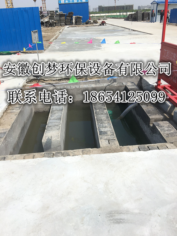 連云港建筑工地全自動洗車機建筑工地洗輪機