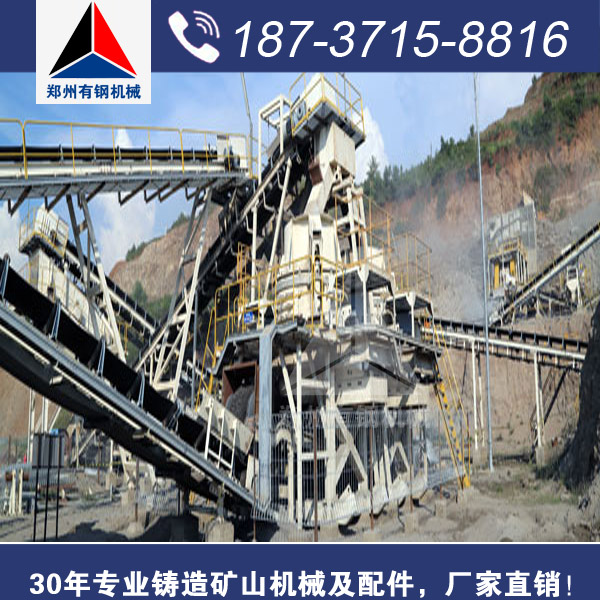 山東濱州引進(jìn)鄭州有鋼日產(chǎn)3000噸石灰石破碎生產(chǎn)線(xiàn)原始圖片3